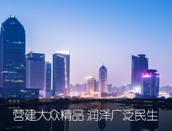 润泰地产